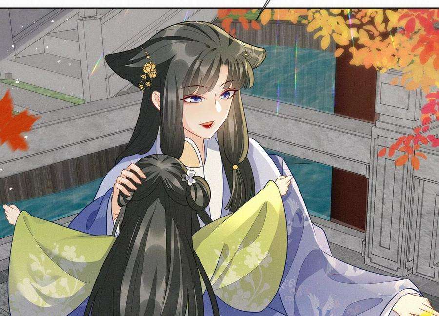 苍兰诀番外二 大魔头的情敌竟是奶娃子