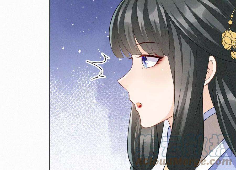 苍兰诀番外二 大魔头的情敌竟是奶娃子