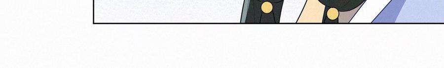 苍兰诀番外二 大魔头的情敌竟是奶娃子