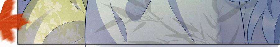 苍兰诀番外二 大魔头的情敌竟是奶娃子