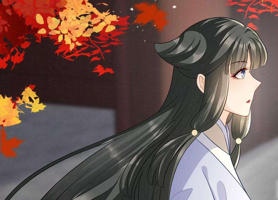 苍兰诀番外二 大魔头的情敌竟是奶娃子