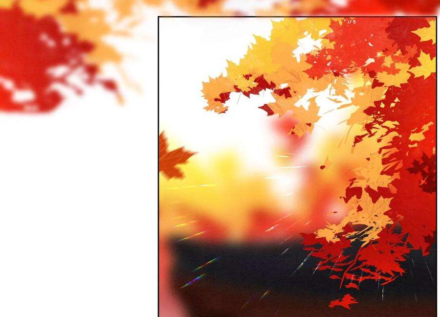 苍兰诀番外二 大魔头的情敌竟是奶娃子