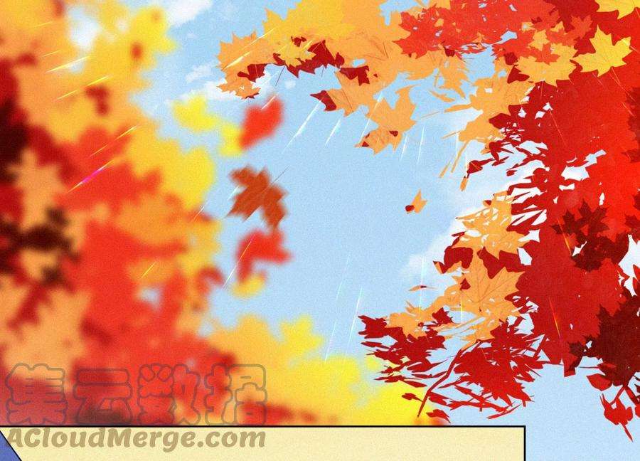 苍兰诀番外二 大魔头的情敌竟是奶娃子