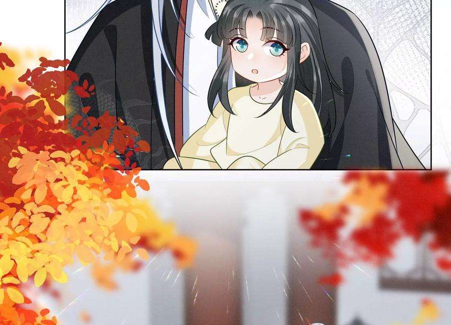 苍兰诀番外二 大魔头的情敌竟是奶娃子