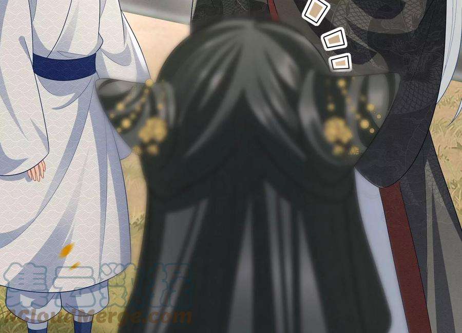 苍兰诀番外二 大魔头的情敌竟是奶娃子