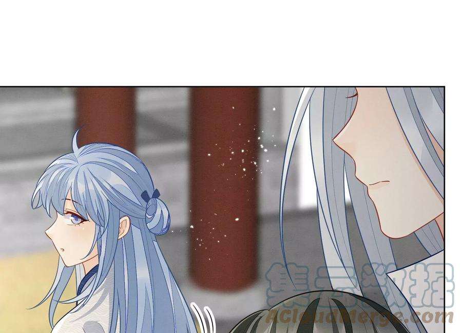 苍兰诀番外二 大魔头的情敌竟是奶娃子