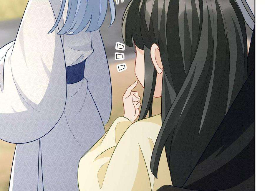 苍兰诀番外二 大魔头的情敌竟是奶娃子