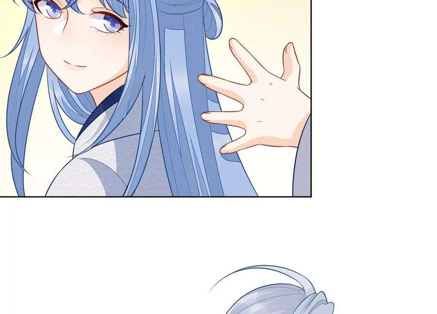 苍兰诀番外二 大魔头的情敌竟是奶娃子