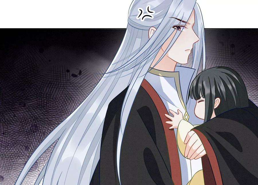 苍兰诀番外二 大魔头的情敌竟是奶娃子