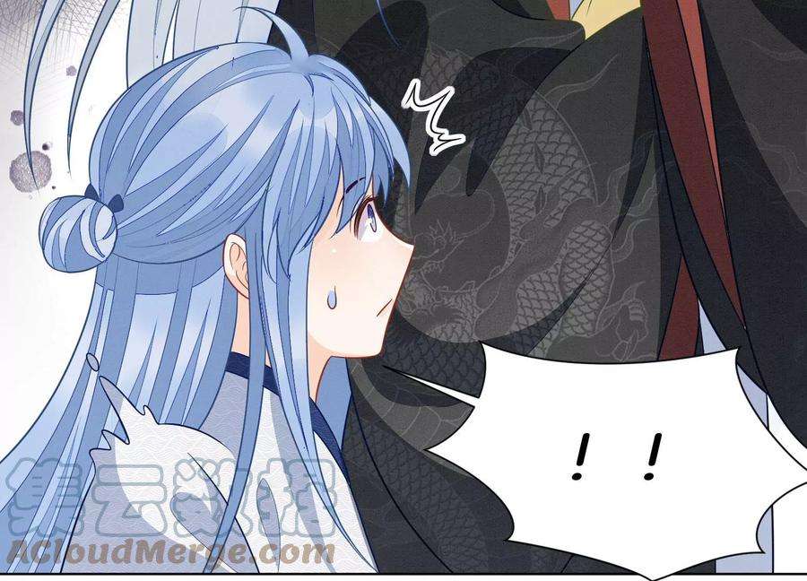 苍兰诀番外二 大魔头的情敌竟是奶娃子