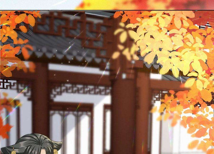 苍兰诀番外二 大魔头的情敌竟是奶娃子