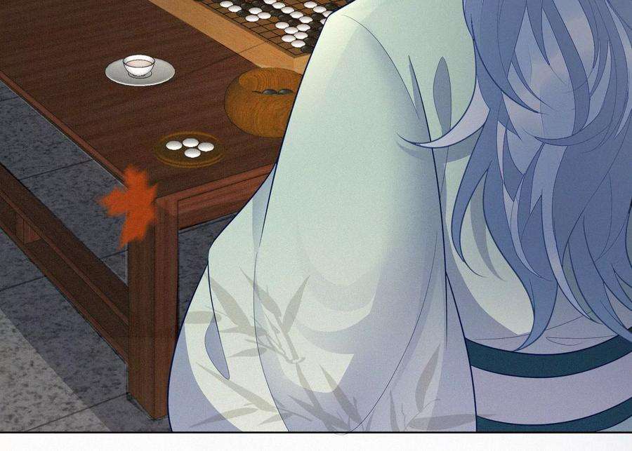 苍兰诀番外二 大魔头的情敌竟是奶娃子