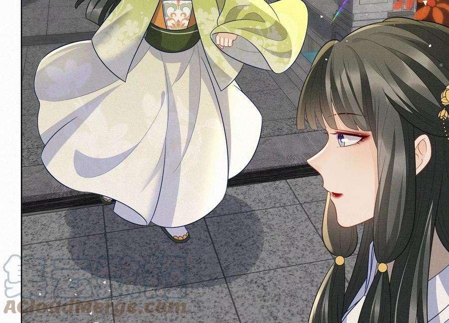 苍兰诀番外二 大魔头的情敌竟是奶娃子