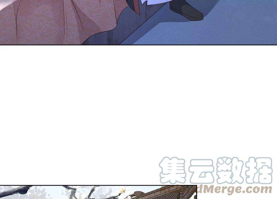 苍兰诀番外三 小兰花全部想起来了