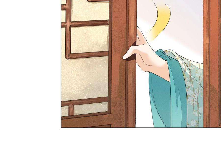 苍兰诀番外三 小兰花全部想起来了