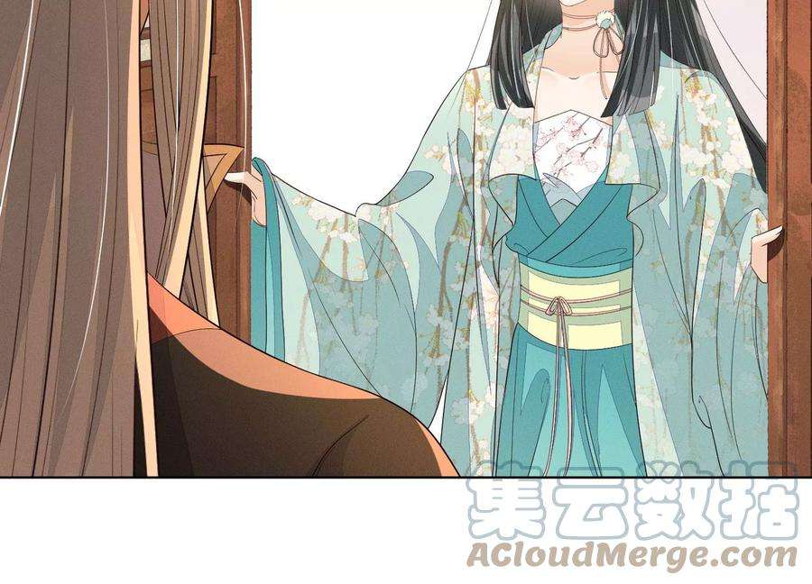 苍兰诀番外三 小兰花全部想起来了