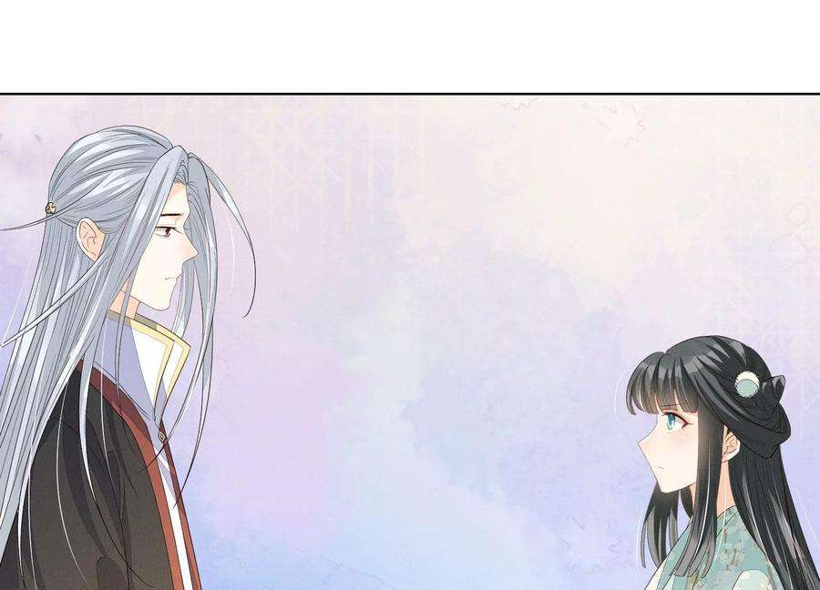 苍兰诀番外三 小兰花全部想起来了