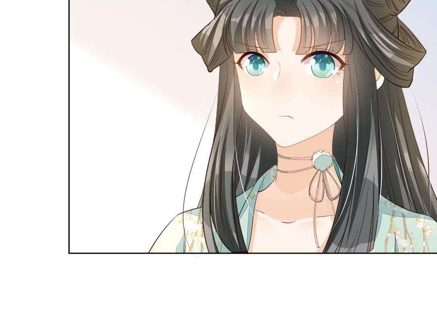 苍兰诀番外三 小兰花全部想起来了