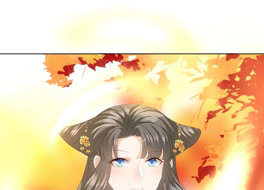 苍兰诀番外三 小兰花全部想起来了