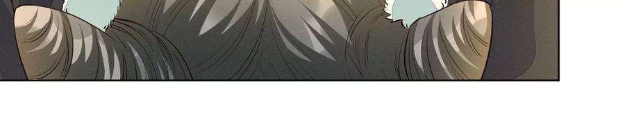 苍兰诀番外三 小兰花全部想起来了