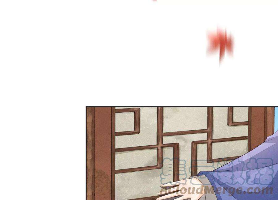 苍兰诀番外三 小兰花全部想起来了