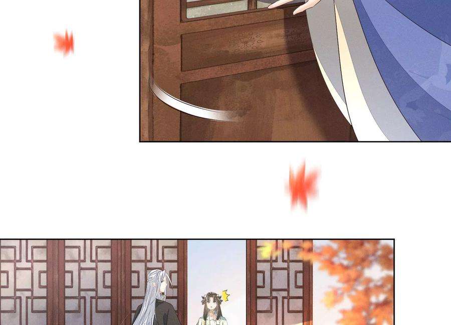 苍兰诀番外三 小兰花全部想起来了