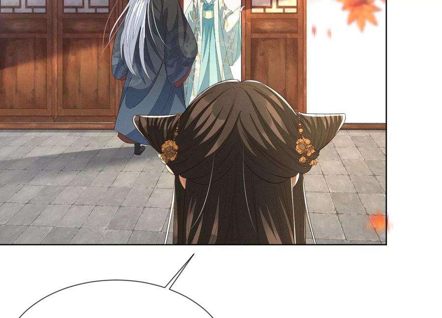 苍兰诀番外三 小兰花全部想起来了