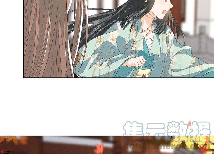 苍兰诀番外三 小兰花全部想起来了