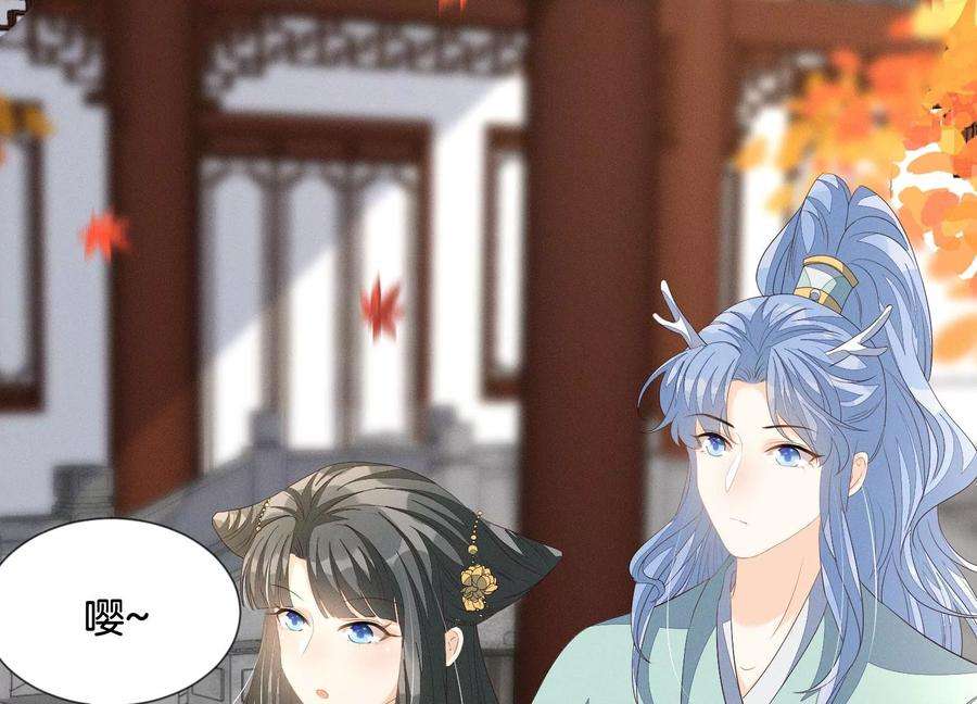 苍兰诀番外三 小兰花全部想起来了