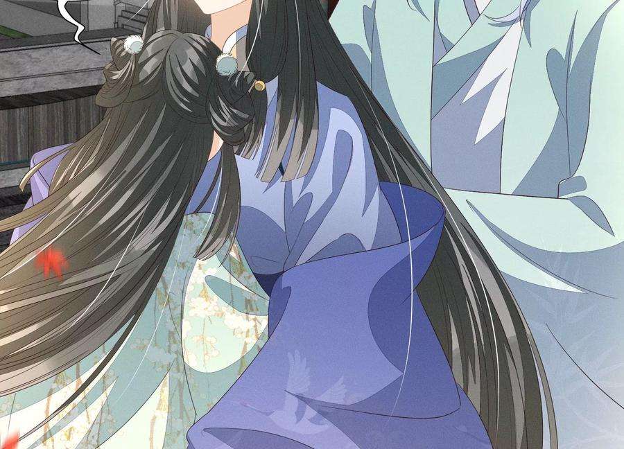 苍兰诀番外三 小兰花全部想起来了