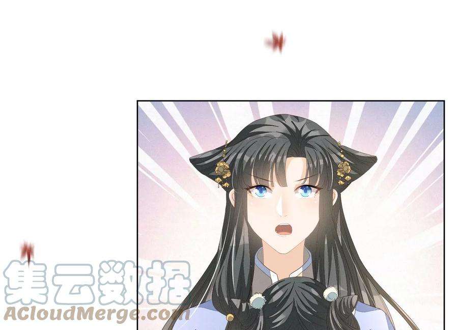 苍兰诀番外三 小兰花全部想起来了