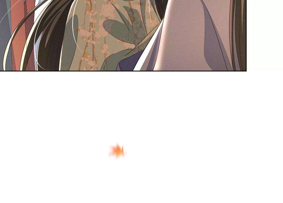 苍兰诀番外三 小兰花全部想起来了