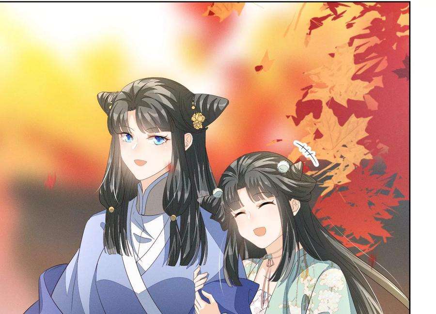 苍兰诀番外三 小兰花全部想起来了