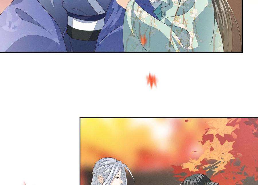 苍兰诀番外三 小兰花全部想起来了