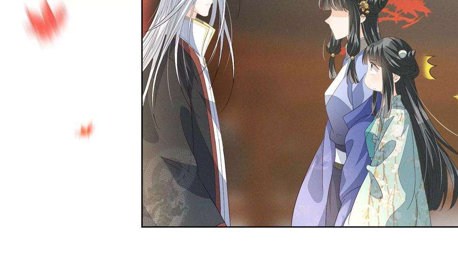 苍兰诀番外三 小兰花全部想起来了