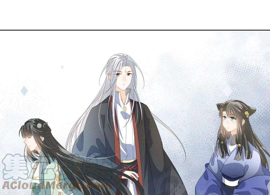 苍兰诀番外三 小兰花全部想起来了