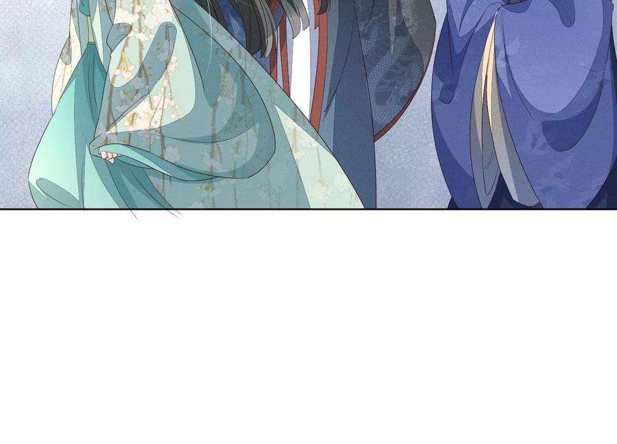 苍兰诀番外三 小兰花全部想起来了