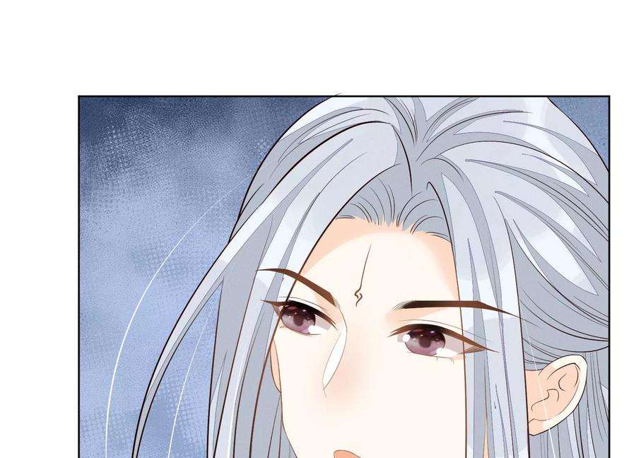 苍兰诀番外三 小兰花全部想起来了