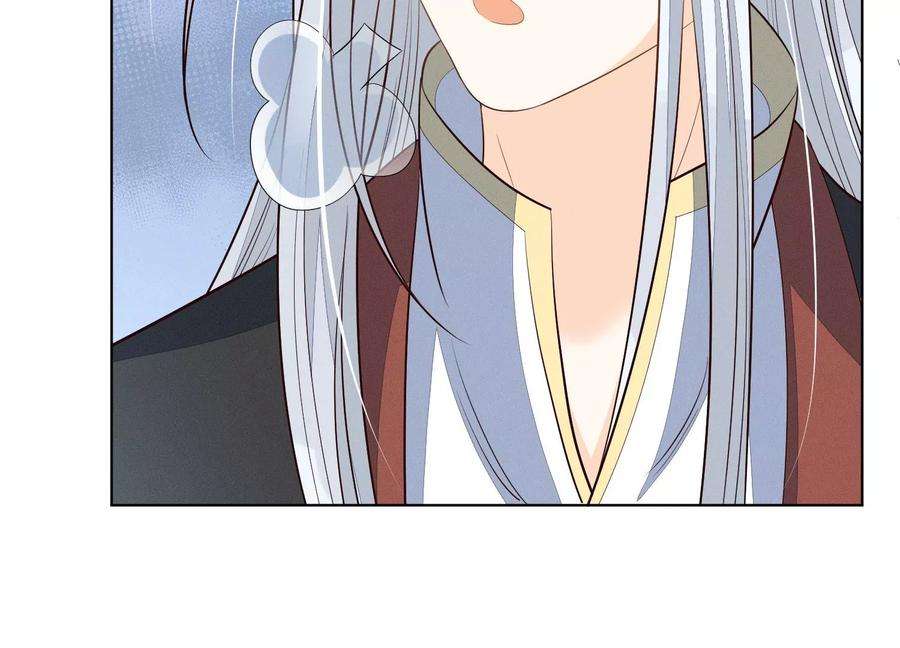 苍兰诀番外三 小兰花全部想起来了