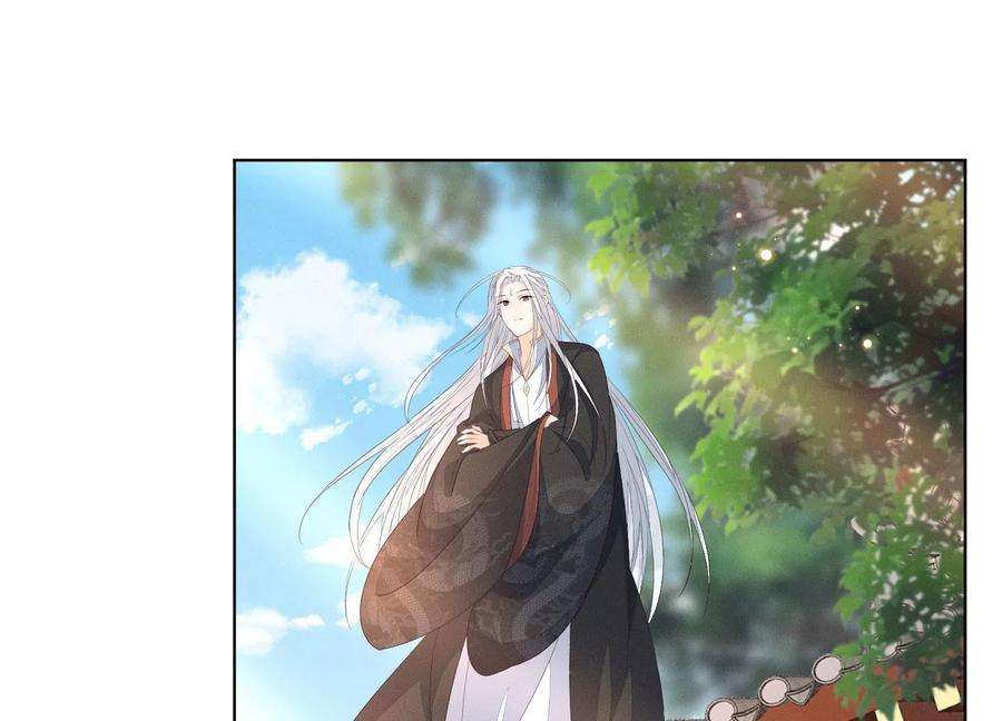 苍兰诀番外三 小兰花全部想起来了