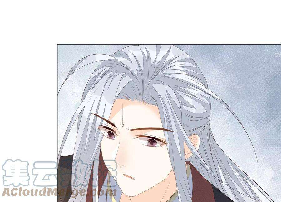 苍兰诀番外三 小兰花全部想起来了