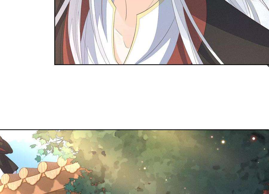 苍兰诀番外三 小兰花全部想起来了