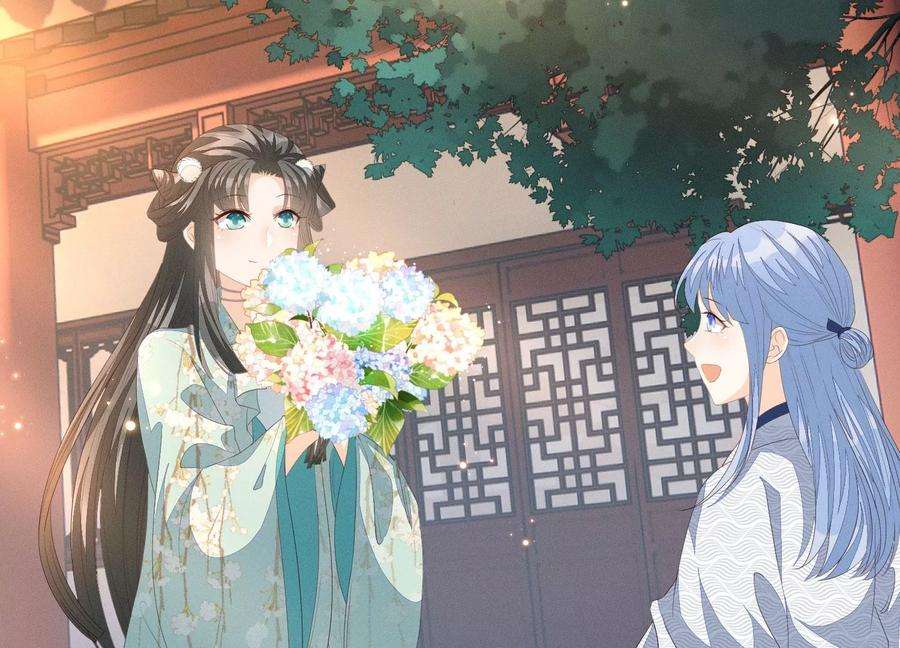 苍兰诀番外三 小兰花全部想起来了