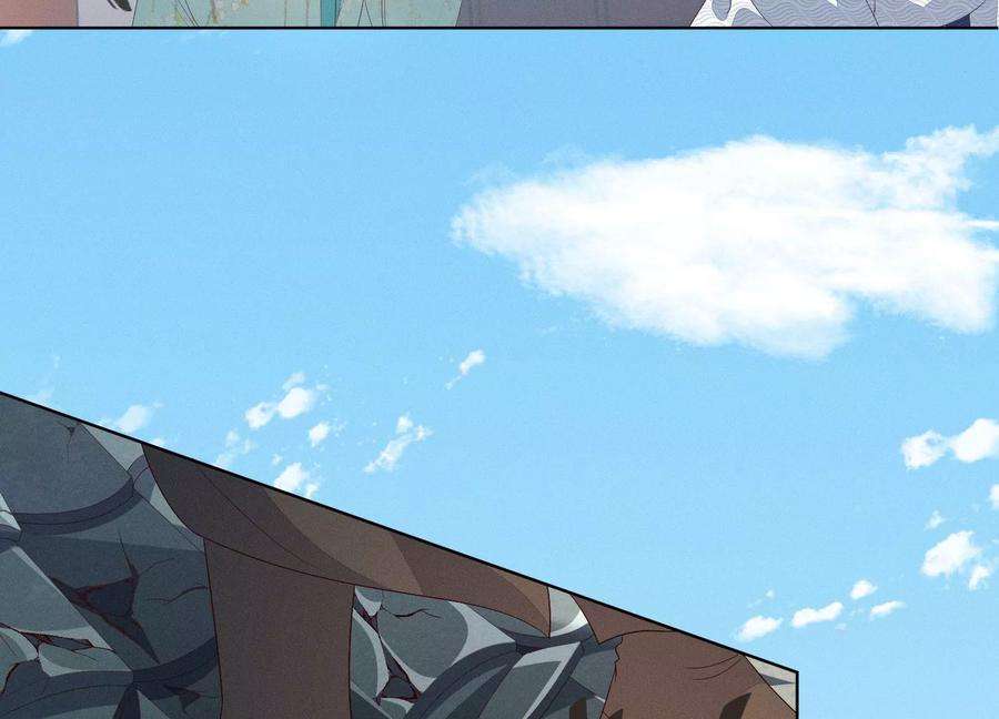 苍兰诀番外三 小兰花全部想起来了