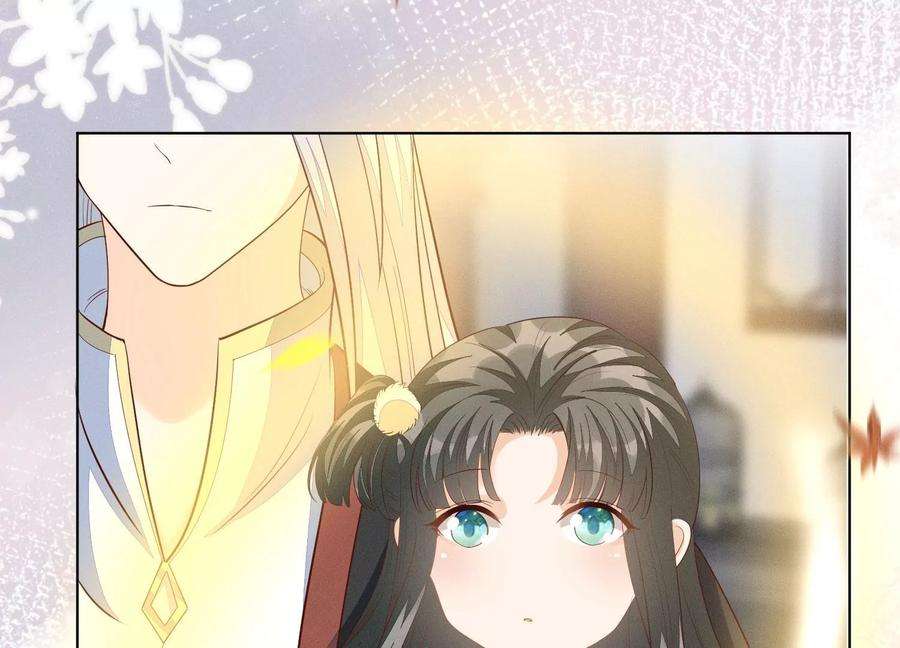 苍兰诀番外三 小兰花全部想起来了