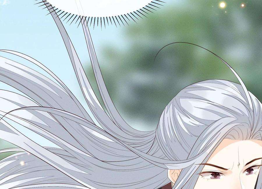 苍兰诀番外三 小兰花全部想起来了