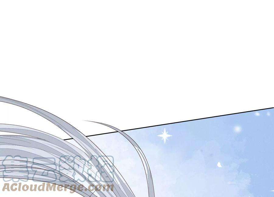 苍兰诀番外三 小兰花全部想起来了