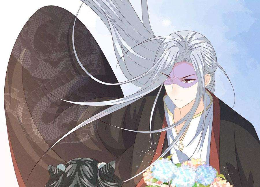 苍兰诀番外三 小兰花全部想起来了