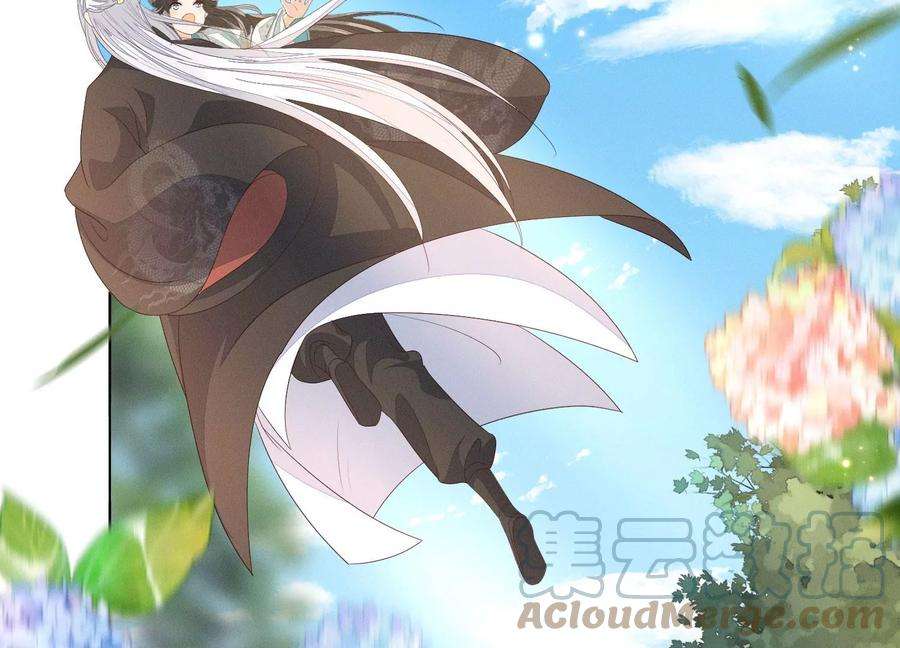 苍兰诀番外三 小兰花全部想起来了