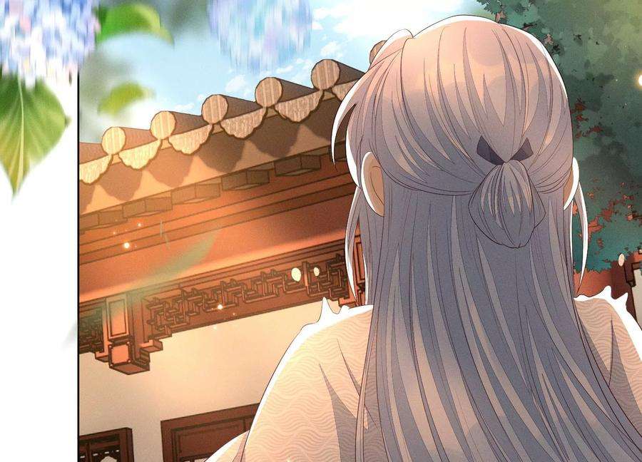 苍兰诀番外三 小兰花全部想起来了